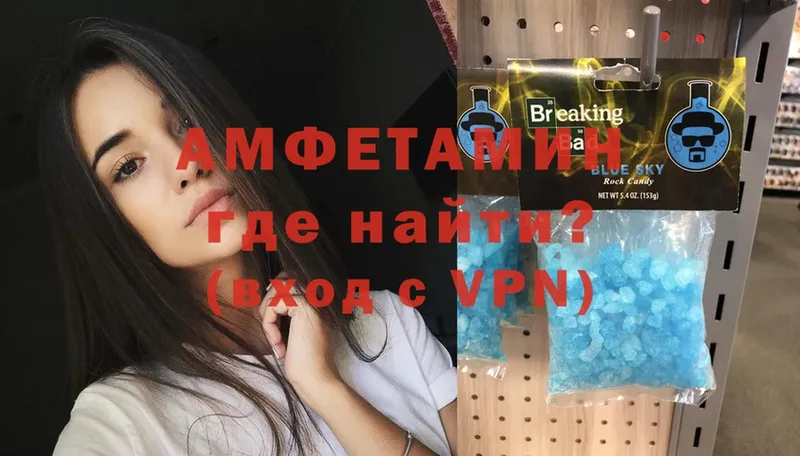 АМФЕТАМИН VHQ  Кудымкар 