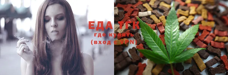 MEGA ссылки  Кудымкар  Еда ТГК конопля 