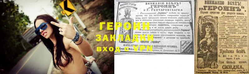 цена   Кудымкар  мега как войти  ГЕРОИН Heroin 