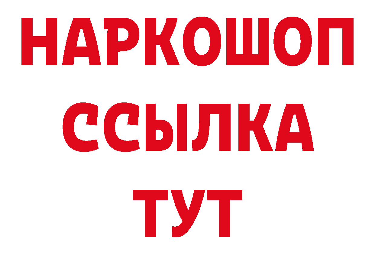 МЕТАМФЕТАМИН кристалл ССЫЛКА нарко площадка ОМГ ОМГ Кудымкар